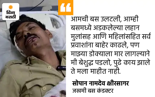 गुजरातमध्ये महाराष्ट्राच्या 2 बसचा भीषण अपघात: 7 जणांचा मृत्यू, 41 जखमी; मृतांच्या वारसांना राज्य सरकारकडून 10, तर PMO कडून 2 लाखांची मदत