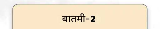 हटके बातमी- 40 वर्षांपासून हसली नाही महिला: ₹2 कोटींच्या डिफेंडरला कुत्र्यांच्या फोटोंनी झाकले; रस्ता अडवण्यासाठी नोटा उडवल्या