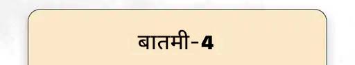 हटके बातमी- 40 वर्षांपासून हसली नाही महिला: ₹2 कोटींच्या डिफेंडरला कुत्र्यांच्या फोटोंनी झाकले; रस्ता अडवण्यासाठी नोटा उडवल्या
