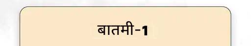 हटके बातमी- 40 वर्षांपासून हसली नाही महिला: ₹2 कोटींच्या डिफेंडरला कुत्र्यांच्या फोटोंनी झाकले; रस्ता अडवण्यासाठी नोटा उडवल्या