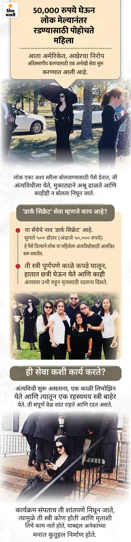 बॉयफ्रेंडवर 136 किलोच्या गर्लफ्रेंडने मारली उडी, मृत्यू: सोशल मीडियामुळे त्रस्त गावकऱ्यांनी मोबाइल तोडले; 194 वर्षांच्या कासवाने केला विश्वविक्रम
