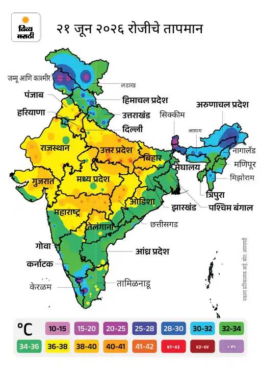 15 दिवसांनंतर मान्सून पुढे सरकला, छत्तीसगडमध्ये एन्ट्री: राजस्थानमध्ये गारपीट, मध्य प्रदेश-उत्तर प्रदेशमध्ये उष्णतेच्या लाटेचा इशारा; तामिळनाडूमध्ये वादळ 15 दिवसांनंतर मान्सून पुढे सरकला, छत्तीसगडमध्ये एन्ट्री: राजस्थानमध्ये गारपीट, मध्य प्रदेश-उत्तर प्रदेशमध्ये उष्णतेच्या लाटेचा इशारा; तामिळनाडूमध्ये वादळ
