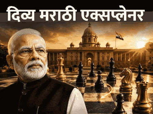 मंत्रिपदासाठी पक्षांतर नाही: उद्धव ठाकरेंच्या सभेनंतर ओमराजे निंबाळकरांची मोठी घोषणा- समोरून मंत्रिपदाची ऑफर आली तरी स्वीकारणार नाही - Dharashiv News