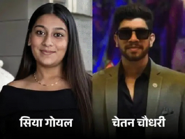 सिया गोयल आणि चेतन चौधरी यांना 14 दिवसांची न्यायालयीन कोठडी, नार्कोटेस्टबाबत कोर्टाची महत्त्वाची टिप्पणी|पुणे,Pune - Divya Marathi