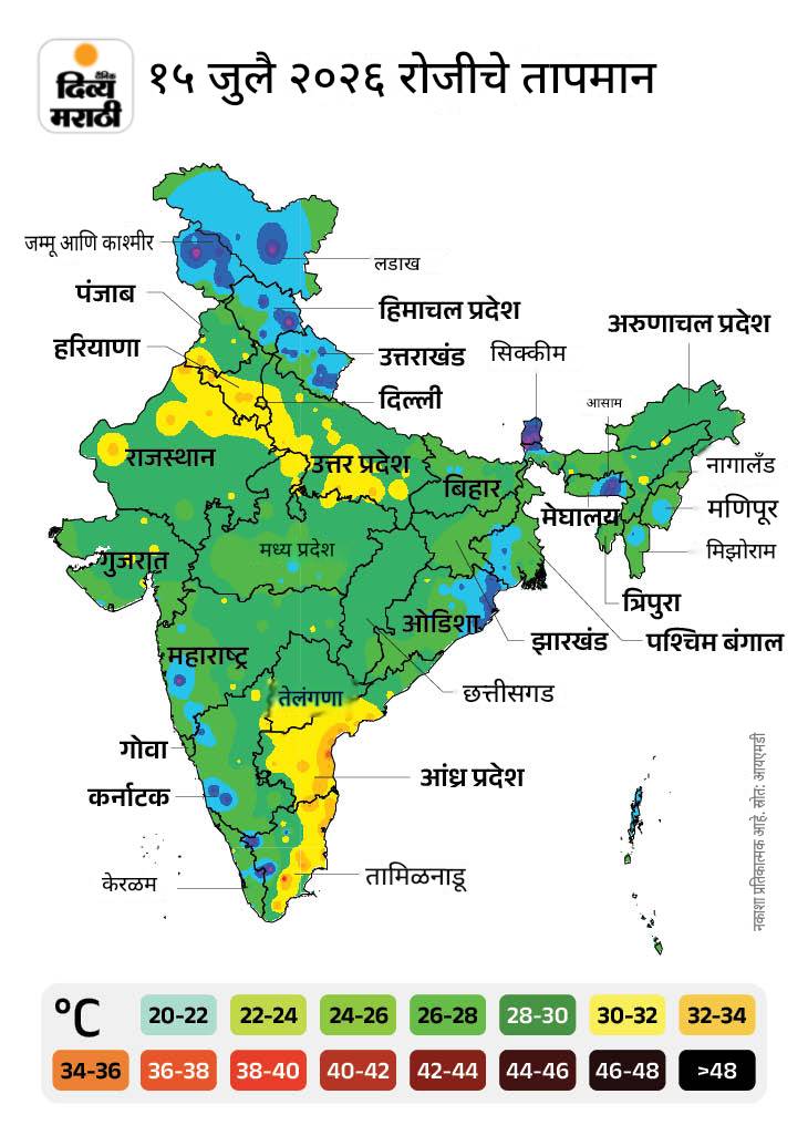 राजस्थान, MPत मान्सून थांबला, बिहार-UPत पाऊस: बंगालच्या उपसागरावरून येणाऱ्या दमट वाऱ्यांचा परिणाम, ओडिशात रेड अलर्ट राजस्थान, MPत मान्सून थांबला, बिहार-UPत पाऊस: बंगालच्या उपसागरावरून येणाऱ्या दमट वाऱ्यांचा परिणाम, ओडिशात रेड अलर्ट