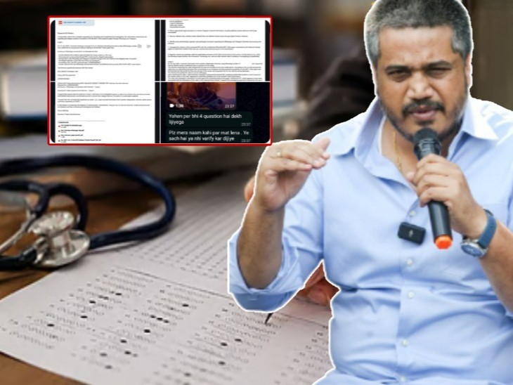 NEET ‘फेरपरीक्षेचा’ही पेपर फुटला? आमदार रोहित पवारांचा गंभीर आरोप; निष्पक्ष चौकशीची मागणी