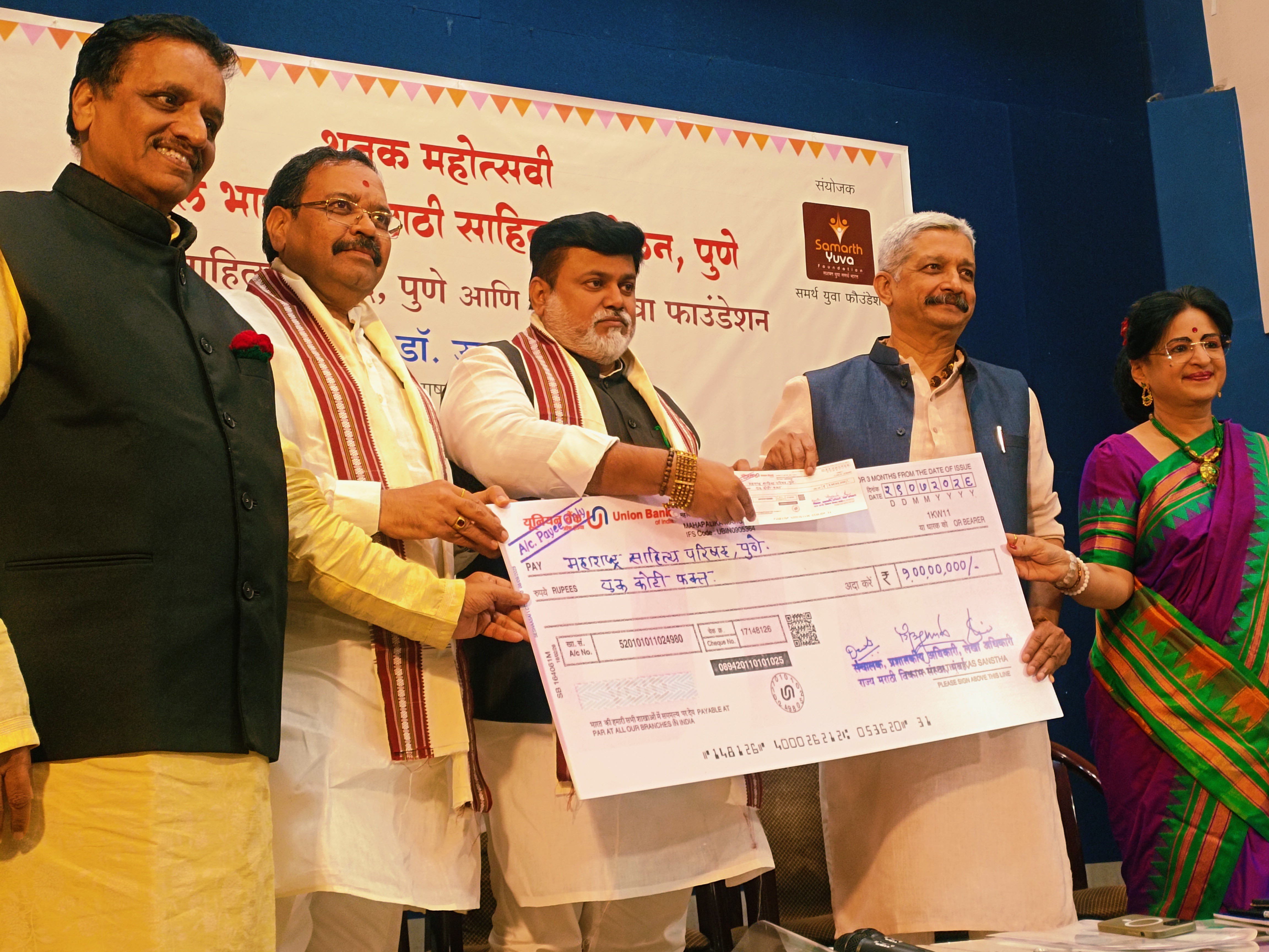 Marathi Sahitya Sammelan Funding; Minister Uday Samant Announces 18 Cr