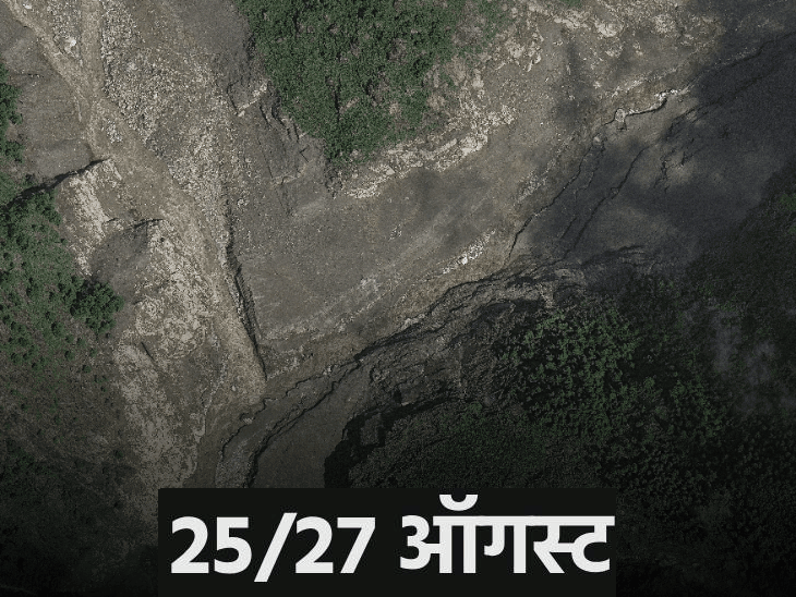 पुराच्या आधी आणि नंतरच्या सॅटेलाइट फोटोंमध्ये नेपाळ-चीन सीमेवरील रसुवागढी बॉर्डर पोस्ट. पूर आणि भूस्खलनानंतर पोस्ट पूर्णपणे उद्ध्वस्त झालेली दिसली.
