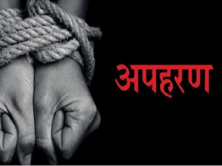 A minor boy was kidnapped and locked in a room due to anger over him ...