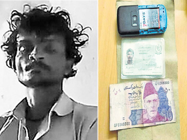 Pakistani Agent Caught From Rapar Border, Police Detained Mobile & I- Card
