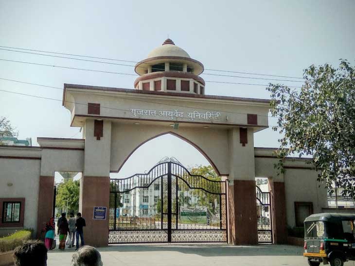Institutions at jamnagar of gujarat ayurved university to get status of