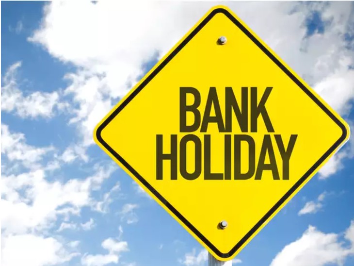 The Bank Will Be Closed For 15 Days In April And On The Second And