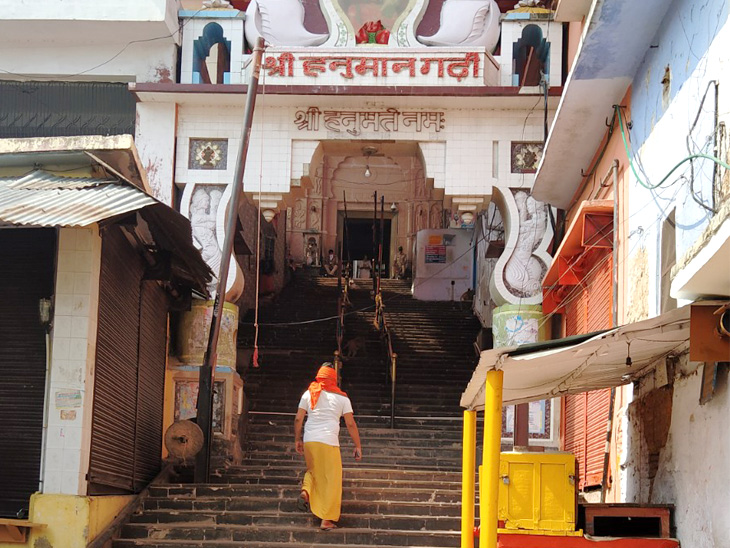 હનુમાનગઢી મંદિરનો મુખ્ય પ્રવેશદ્વાર