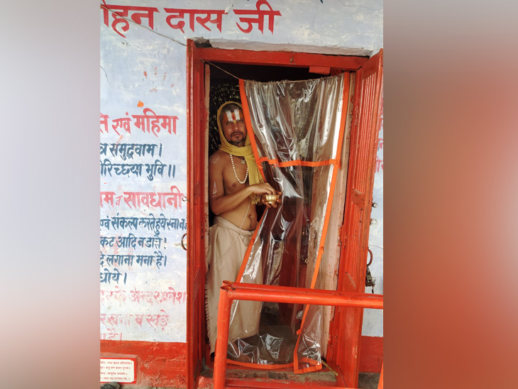 નયા ઘાટ પર સ્થિત હનુમાન મંદિર.