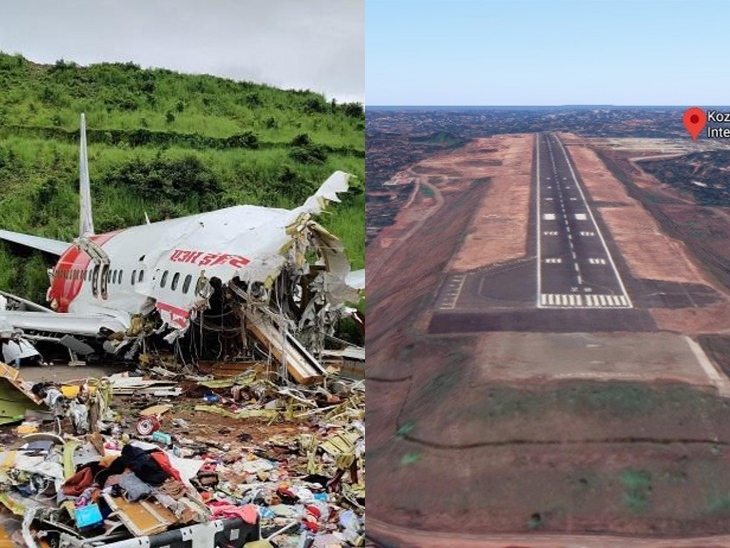 'Tabletop' is the runway of Kozhikode airport, landing is dangerous