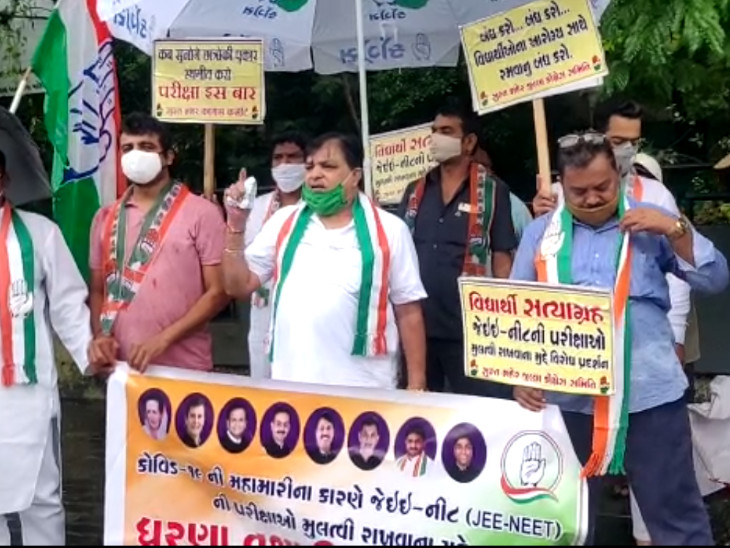 ક્લેક્ટર કચેરી સામે વિરોધ પ્રદર્શન કરતાં કોંગ્રેસના નેતાઓ દ્વારા પરીક્ષા મુલતવી રાખવાની માંગ કરાઈ છે.