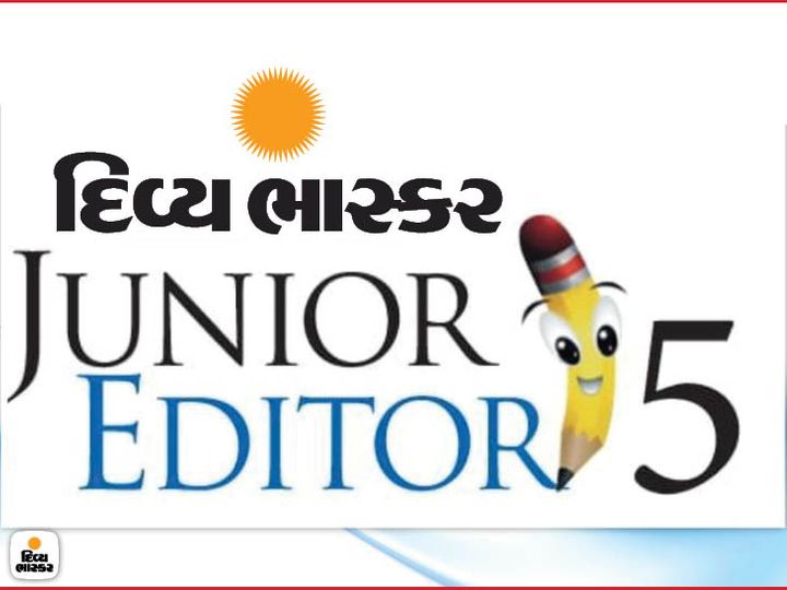 બાળકોની ક્રિએટિવિટીને ખુલ્લા આકાશમાં ઉડવા દો, દિવ્ય ભાસ્કર આપશે