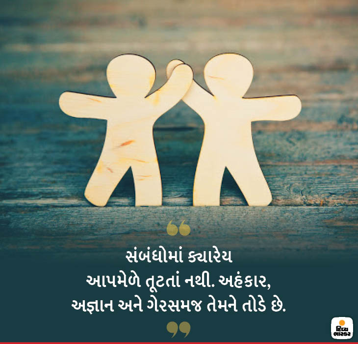 Relationships are the basis of happiness and peace. The first condition