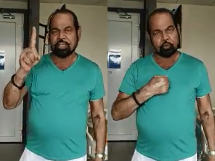 હોસ્પિટલમાં સારવાર દરમિયાન પણ વીડિયો વાઇરલ કર્યો હતો