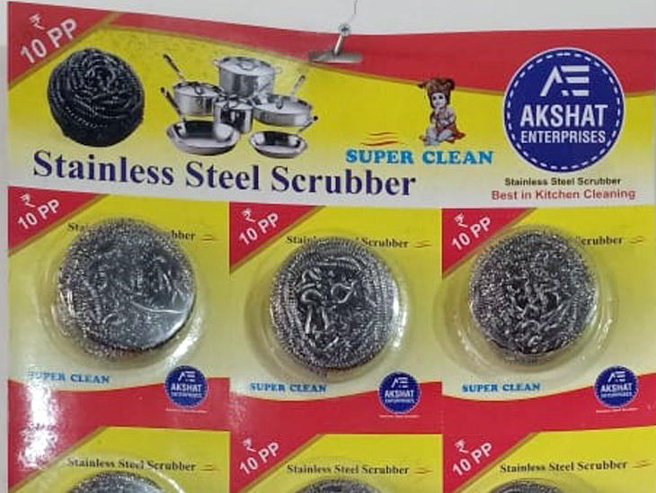 The idea came from YouTube, borrowed from neighbors ...