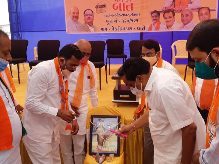 સભામાં જયેશ રાદિયા સહિતના નેતાઓ હાજર રહ્યાં