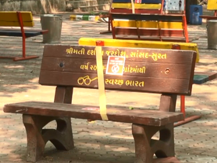 પ્રાણી સંગ્રહાલયના બાકડાઓ પર પટ્ટીઓ મારી દેવામાં આવી.