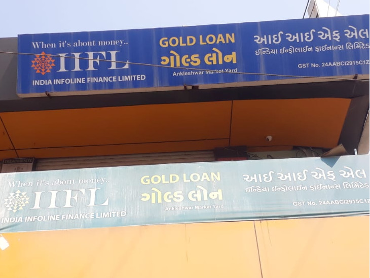 પોલીસે CCTVની મદદથી તપાસ શરૂ કરી