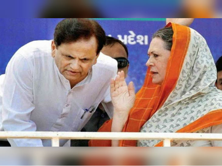 એહમદ પટેલ 2001થી સોનિયા ગાંધીના રાજકીય સલાહકાર હતા