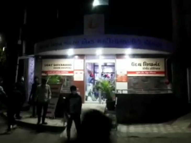 ઉદય શિવાનંદ હોસ્પિટલની તસવીર.