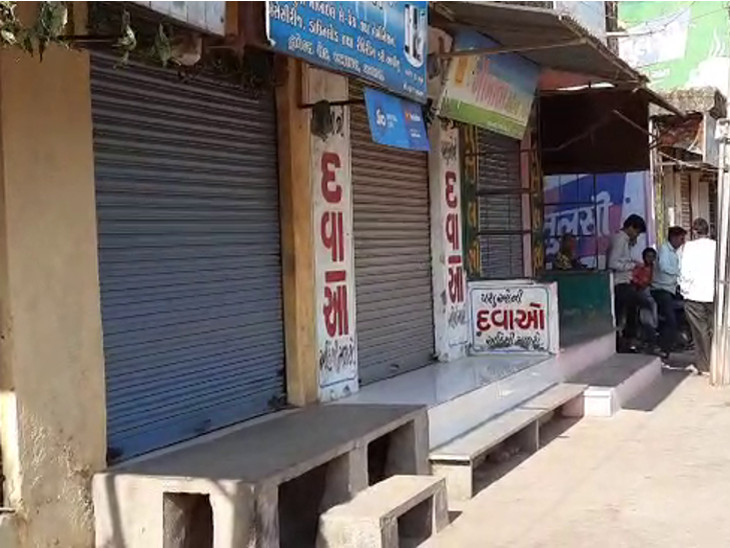 બગસરામાં મેડિકલ સ્ટોર પણ બંધમાં જોડાયા