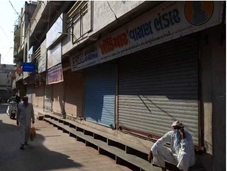 બગસરાની બજારો સુમસામ ભાસી
