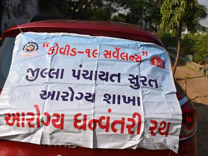 જિલ્લા પંચાયતની મદદથી લાજપોર જેલમાં કોરોના ટેસ્ટ કરાયા.
