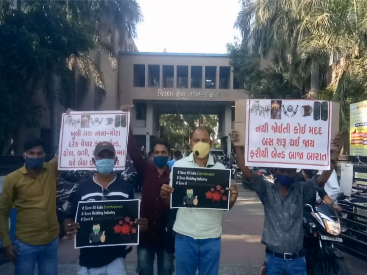 કલેક્ટરને આવેદન પત્ર આપી રજૂઆત કરી.