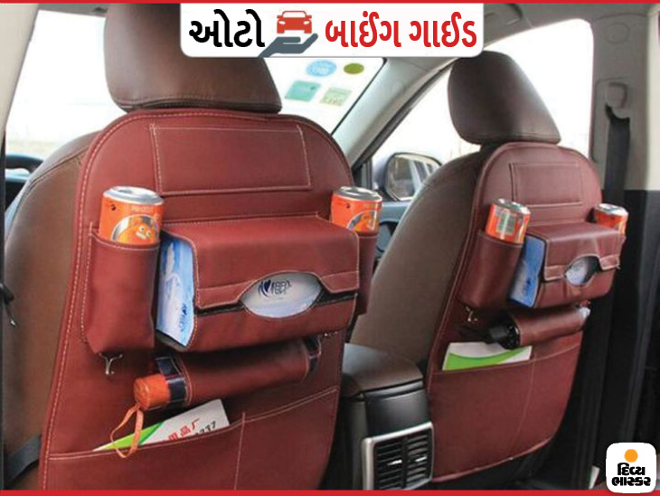 કારમાં સ્માર્ટફોન, ટેબલેટ, બોટલ સહિત અન્ય વસ્તુઓ આ કવરથી ઓર્ગેનાઈઝ કરો, પ્રારંભિક કિંમત 500 રૂપિયા|ઓટોમોબાઈલ,Automobile - Divya Bhaskar