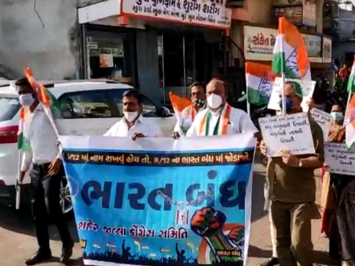 કોંગ્રેસના કાર્યકરો બેનરો સાથે નીકળ્યા હતા.