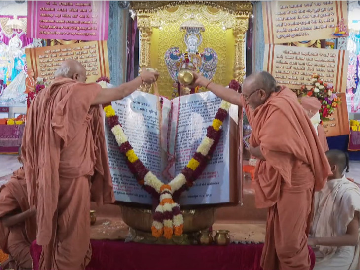 ગુરુકુળમાં સંતો દ્વારા વચમાનૃત ગ્રંથનો અભિષેક કરવામાં આવ્યો હતો.