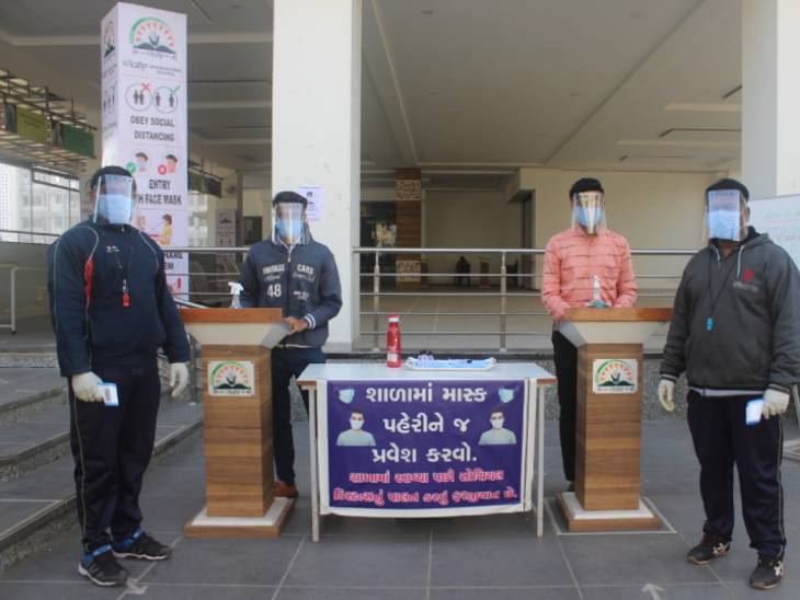 વિદ્યાર્થીઓ માટે ખાસ વ્યવસ્થા કરવામાં આવી