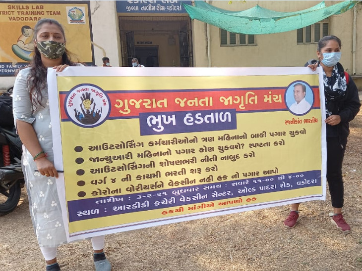 કર્મચારીઓના પગાર સહિતના પ્રશ્નો હલ નહીં થાય તો આગામી દિવસોમાં ઉગ્ર આંદોલન કરવાની ચીમકી ઉચ્ચારી