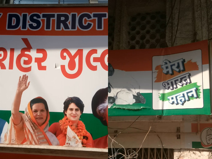 બેનરોમાં કાણાં પાડી ફાડવાનો પ્રયાસ કરાયો.