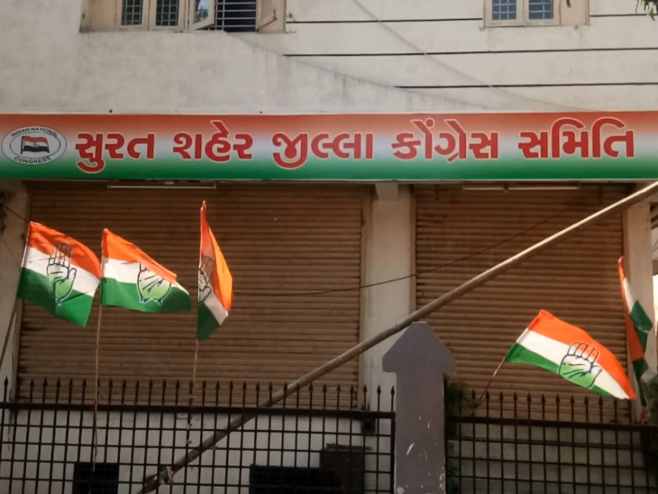 भाठे की 80 फुट की सड़क पर कांग्रेस कार्यालय बंद था।