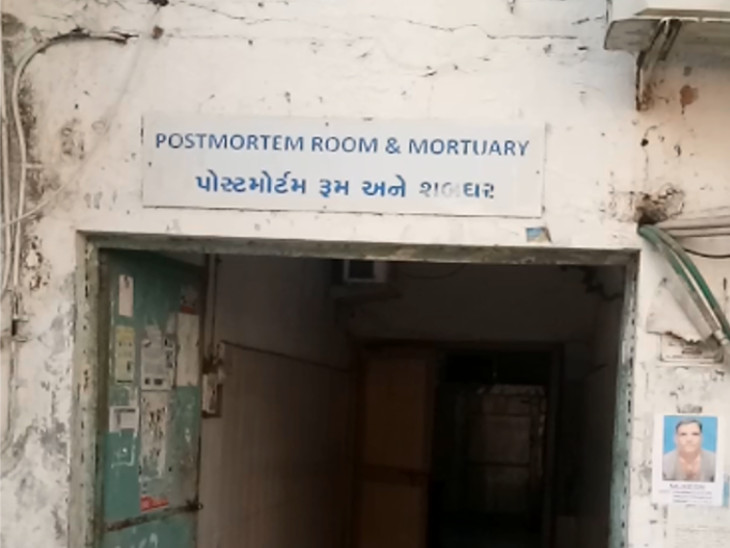 પોલીસ દ્વારા પોસ્ટમોર્ટમથી મોતનું સાચું કારણ જાણવા પ્રયાસ.