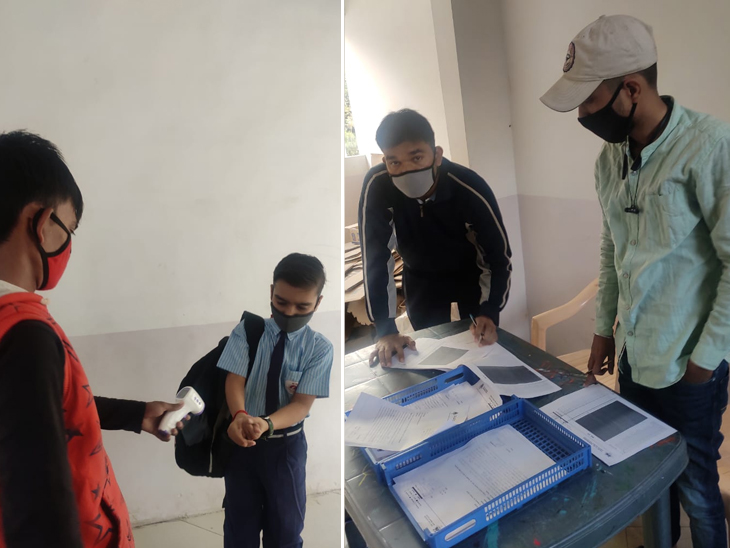 સ્કૂલમાં એન્ટ્રી પહેલા સ્ક્રિનિંગ અને સેનેટાઈઝ ફરજિયાત