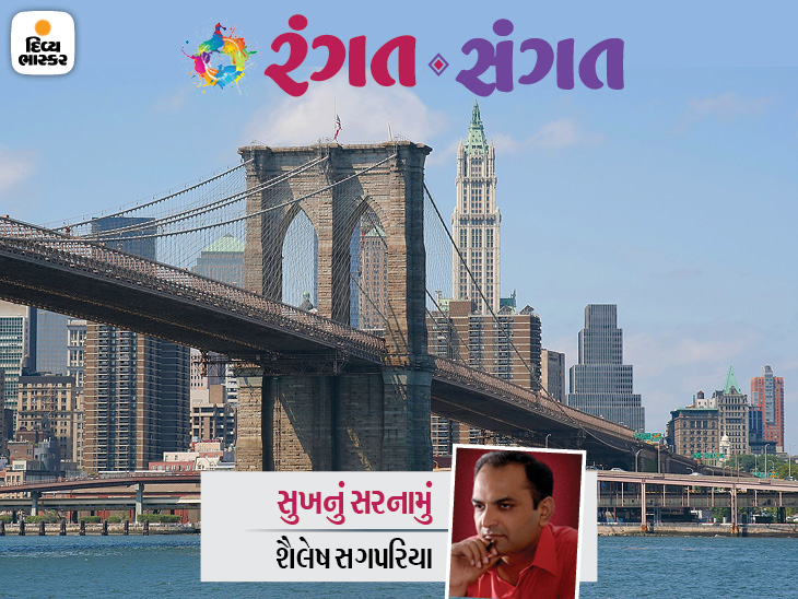 દુર્ઘટનાનો ભોગ બન્યા બાદ આંગળીના ઇશારે પતિએ પત્ની માટે એક ભાષા વિકસાવી બનાવ્યો 'બ્રુકલીન બ્રિજ', લોકોની હાડમારી દૂર થઈ|રંગત-સંગત,Rangat-Sangat - Divya Bhaskar