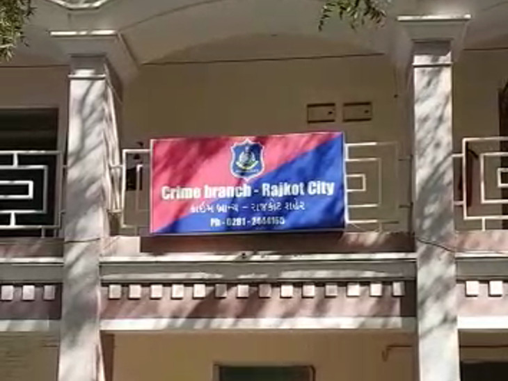 રાજકોટ ક્રાઇમ બ્રાન્ચે આરોપીની ધરપકડ કરી.