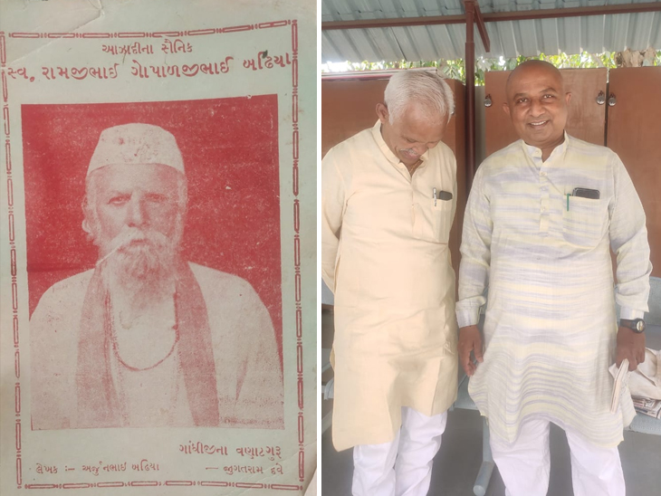 Gadhiji saw the weaving work of Ramjibhai Badhiya and stayed with his ...