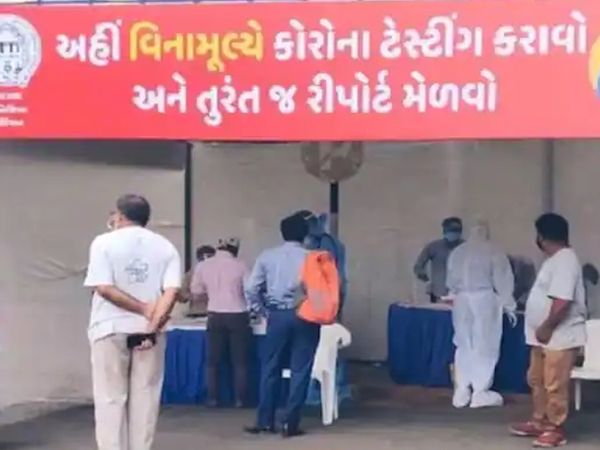 ટેસ્ટિંગ વધારવામાં આવ્યું છે