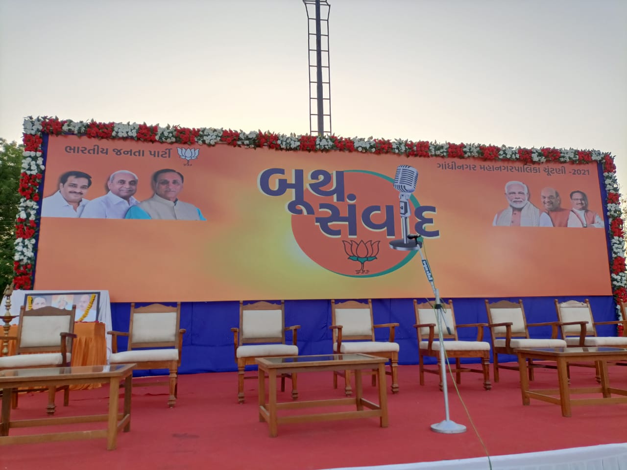 ગાંધીનગરમાં વધતા કોરોના સંક્રમણ વચ્ચે પ્રદેશ ભાજપ પ્રમુખ પાટિલે કાર્યકરો સાથે બુથ સંવાદ કાર્યક્રમ યોજ્યો, અનેક કાર્યકર્તા માસ્ક વગર નજરે પડ્યા|ગાંધીનગર,Gandhinagar - Divya Bhaskar