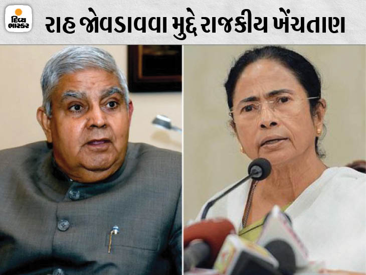 Bengal Governor Calls Mamata Reasons False Narrative, Jagdeep Dhankhar, Mamata Banerjee, PM Modi | બંગાળના રાજ્યપાલ ધનખડે કહ્યું- મમતા જુઠ્ઠી છે, PMની મીટિંગમાં હાજર ના રહેવાનું જે કારણ જણાવ્યું છે તે ખોટું - Vimarsana News