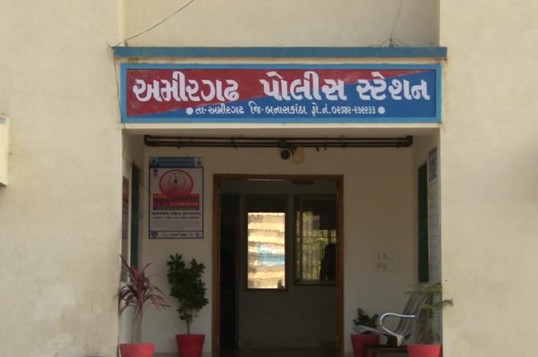 Strict action of Amirgarh police, foreign liquor worth more than Rs 1.38  lakh seized from Awal Ghoomti and Awal Dabhe | પોલીસની લાલ આંખ: અમીરગઢ  પોલસની કડક કાર્યવાહી, આવલ ઘૂમતી અને આવલ