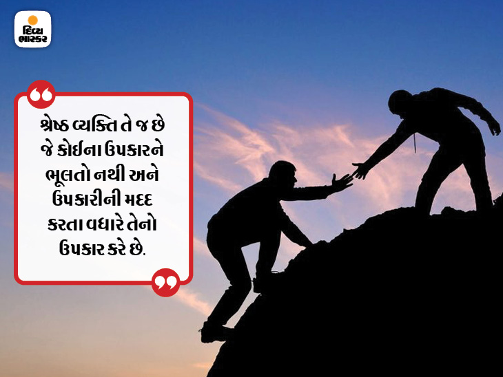 સાચી વાતને સાબિત કરવા માટે કોઈ તર્કનો ઉપયોગ કરવાની જરૂરિયાત નથી|ધર્મ,Dharm - Divya Bhaskar